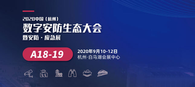 չѶ | ְ̬910ڰչٿ첩չλA18-19