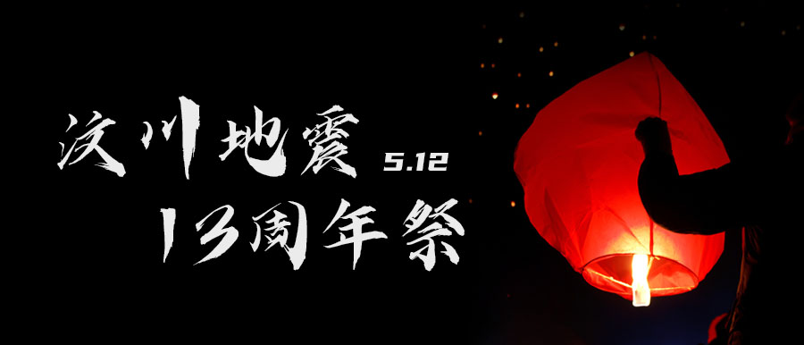 ɽͣ棡Ըɽ봨13