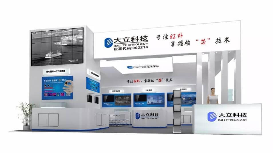 2018北京光博会 2018北京光博会