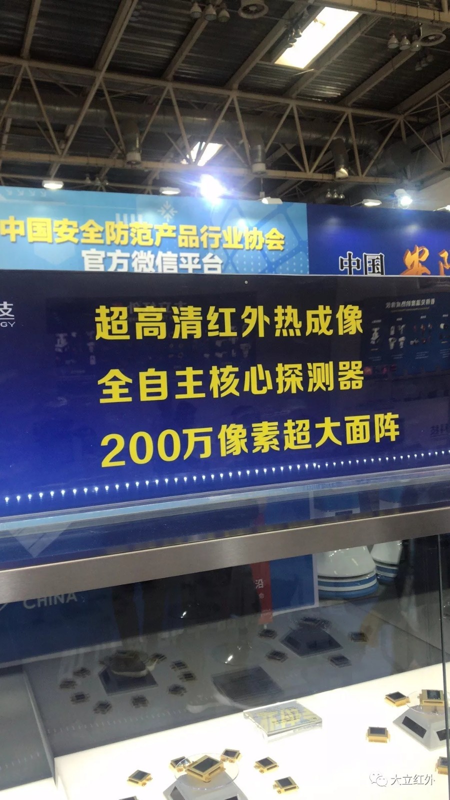 2018安防展 2018安防展