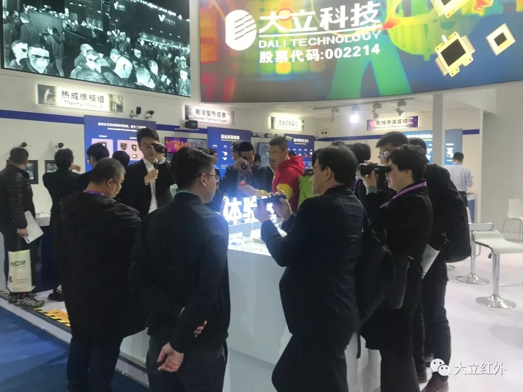 2018安防展 2018安防展