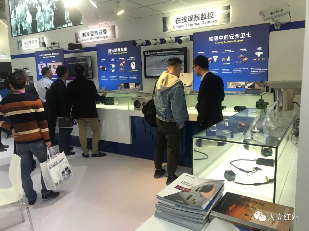 2018安防展 2018安防展