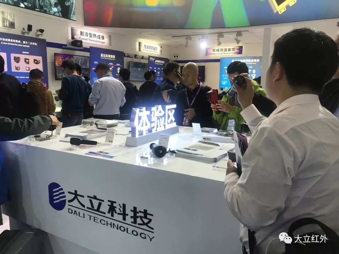 2018安防展 2018安防展