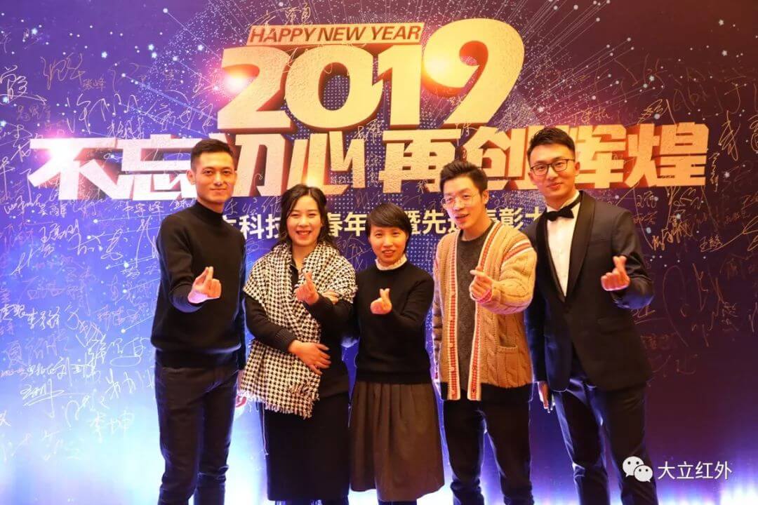 1551162312328011pk9W.jpg 天博科技年会