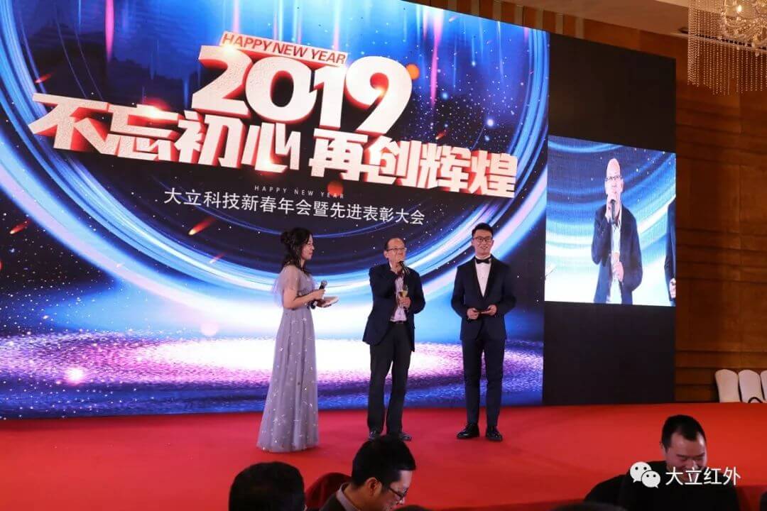 15511625262252415CHz.jpg 天博科技年会