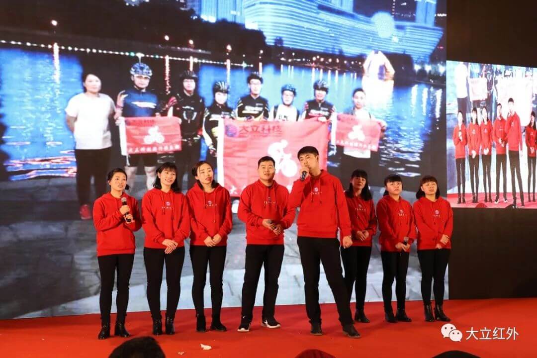 1551162527636292KqP5.jpg 天博科技年会