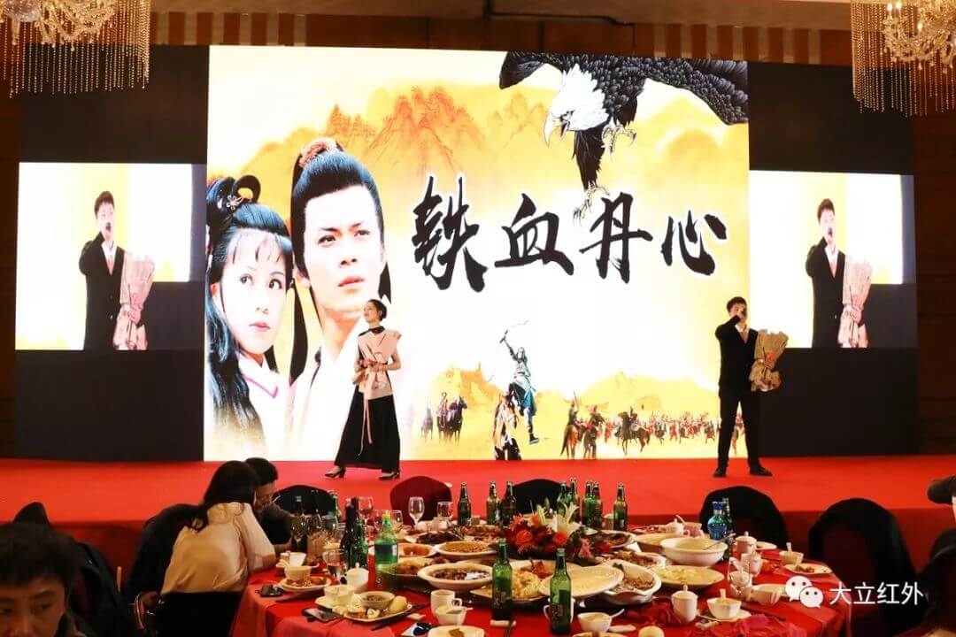 1551162527636292c7f7.jpg 天博科技年会