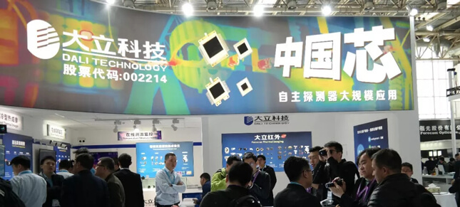 1558489061961746T8yj.jpg 十年磨一芯,天博加速行