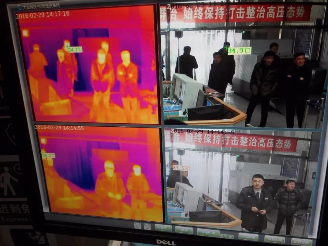 检验检疫人体测温 检验检疫人体测温