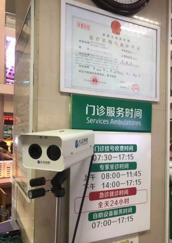 1581301287692727sgdu.png 1581301287692727sgdu.png