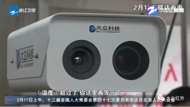 终于可以开工啦!!!天博科技助力义乌小商品市场开业 终于可以开工啦!!!天博科技助力义乌小商品市场开业