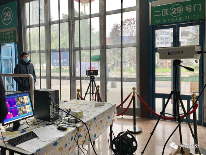 终于可以开工啦!!!天博科技助力义乌小商品市场开业 终于可以开工啦!!!天博科技助力义乌小商品市场开业