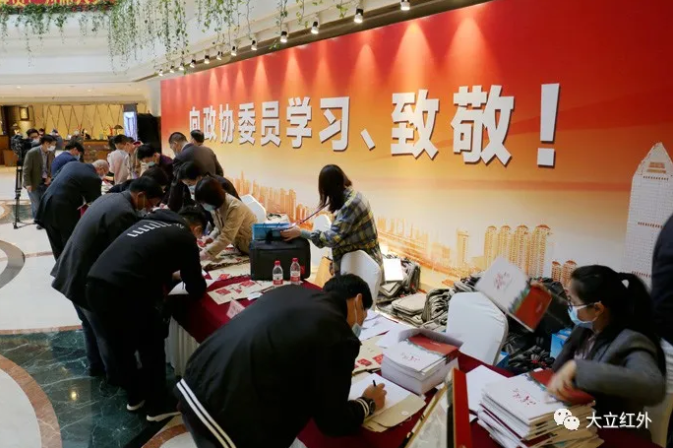 天博科技红外防疫,保障萧山两会时间 天博科技红外防疫,保障萧山两会时间
