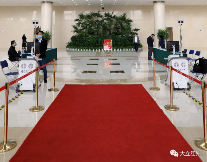 天博科技红外保障《省交通建设动员大会》 天博科技红外保障《省交通建设动员大会》