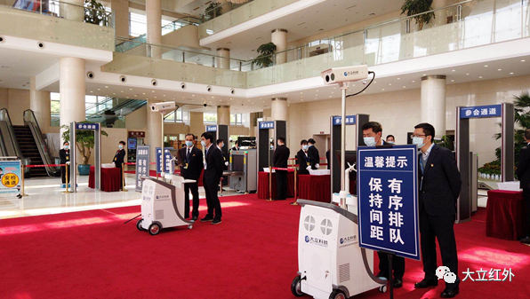 天博科技助力杭州市政协十一届四次会议顺利召开 天博科技助力杭州市政协十一届四次会议顺利召开