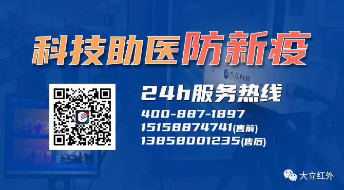 杭州人大会议胜利闭幕,天博科技圆满完成保障任务 杭州人大会议胜利闭幕,天博科技圆满完成保障任务