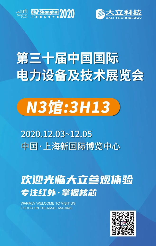 ι2020Ϻչ