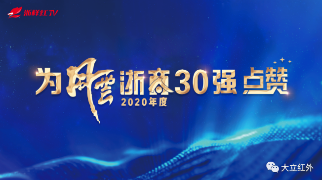 첩Ƽ³ӻ-Χ2020ȷ30ǿ