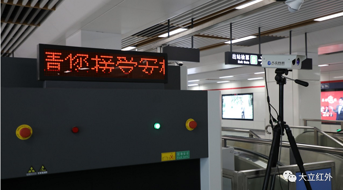 四线齐开︱天博红外助力杭港地铁1号线3期 四线齐开︱天博红外助力杭港地铁1号线3期
